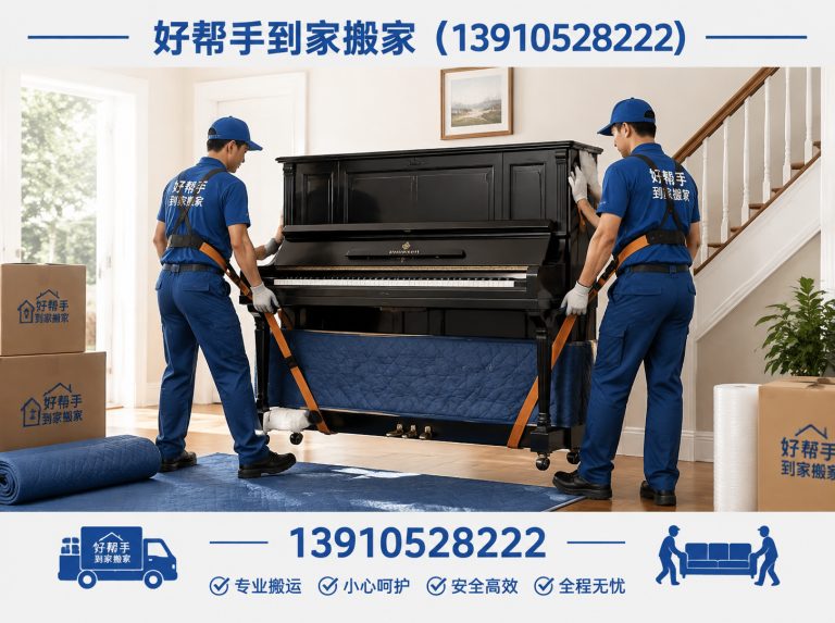 丰台区企业搬迁展示图